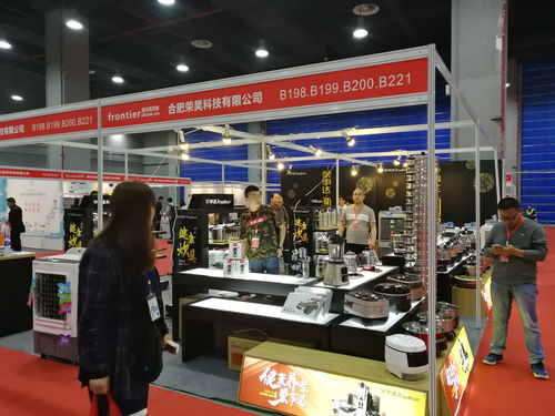 2020第7届中国湖南日用百货商品交易会 消费升级浪潮下的行业新篇章